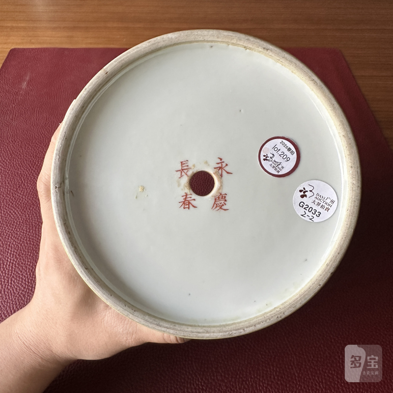 清晚期 黄地墨彩菊花纹花盆及盆奁一对 - 图44